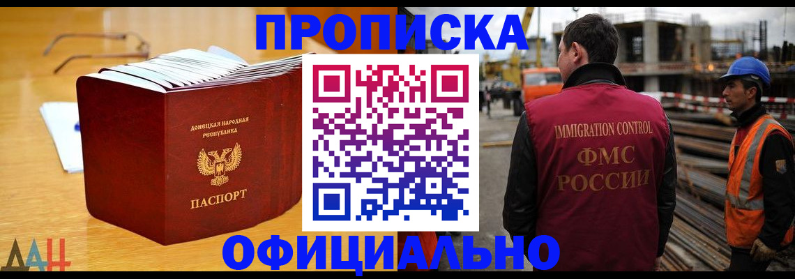 форма 3 в Белгороде